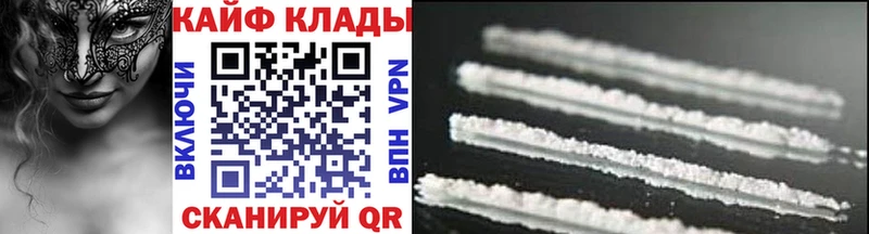 Продажа наркотиков Черногорск Метадон  Alpha-PVP  АМФ  ГАШ  Канабис  Меф мяу мяу  COCAIN 