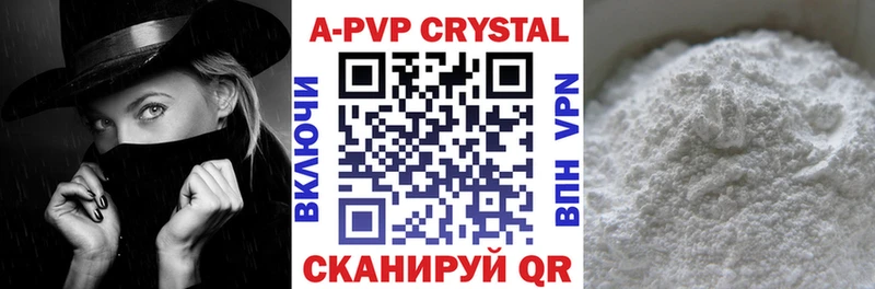 где можно купить наркотик  мега зеркало  A PVP СК  Черногорск 