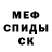 Amphetamine Розовый Stephen Hayden