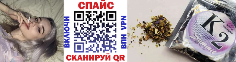 где продают   Черногорск  Бутират BDO 