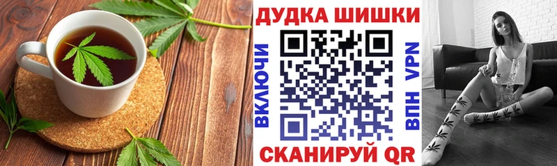 Еда ТГК конопля  Черногорск 