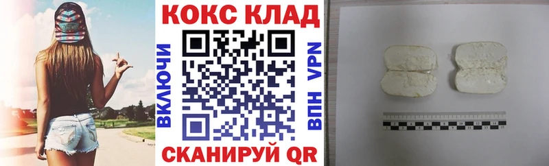 COCAIN Fish Scale  Черногорск 