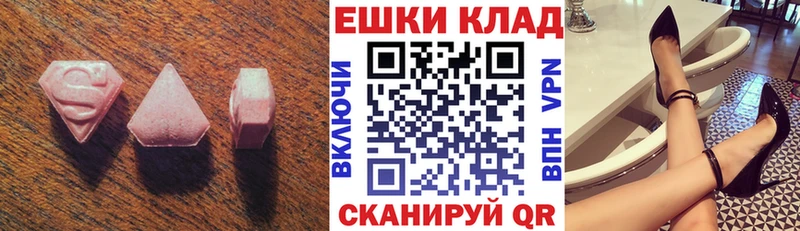 ЭКСТАЗИ Punisher  дарнет шоп  Черногорск 