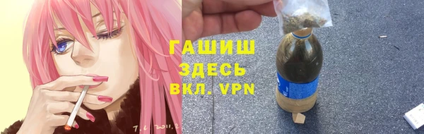 бутик Балахна