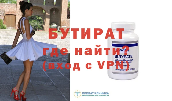меф Баксан