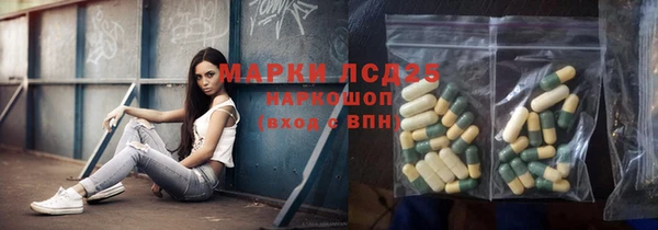 бутик Балахна