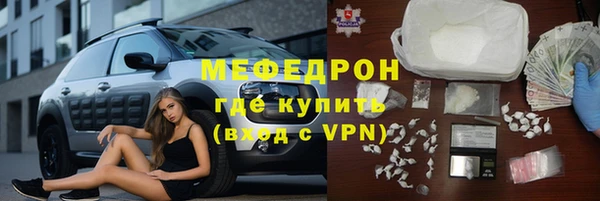 метадон Балабаново