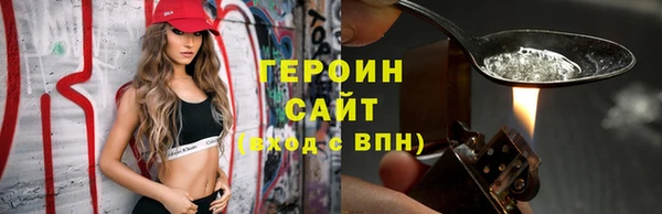 метадон Балабаново