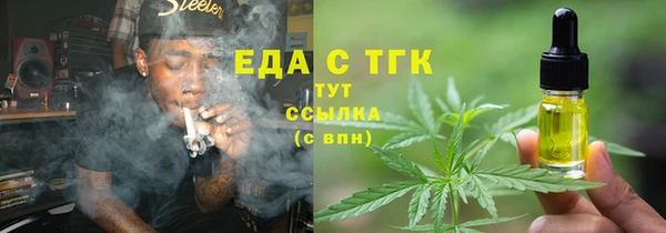 бутик Балахна
