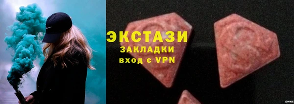 круглые Белокуриха