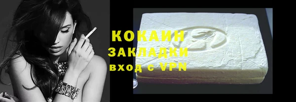 бутик Балахна