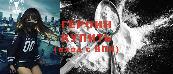 крисы Беломорск