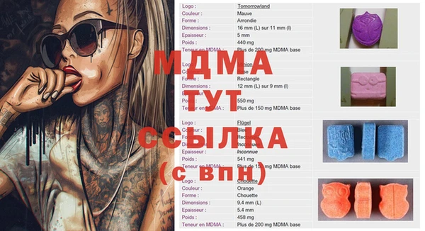 меф Баксан