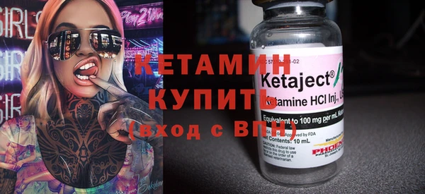 бутик Балахна