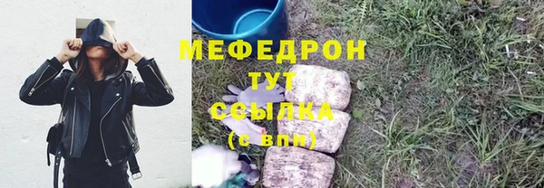 метадон Балабаново