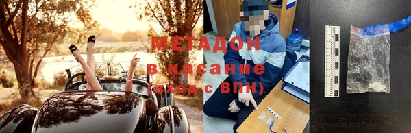 меф Баксан