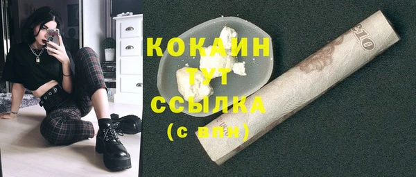 метадон Балабаново