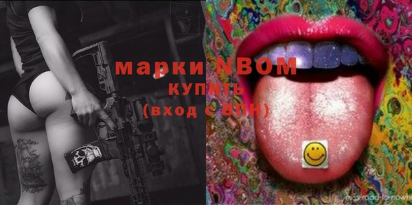 бутик Балахна
