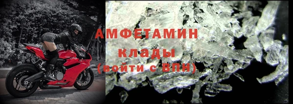 меф Баксан