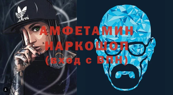 бутик Балахна