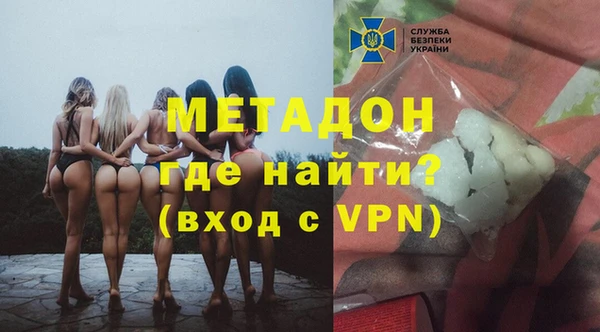 бутик Балахна