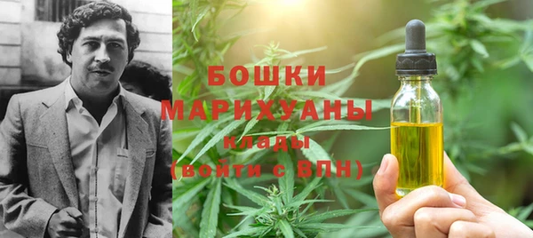 бутик Балахна