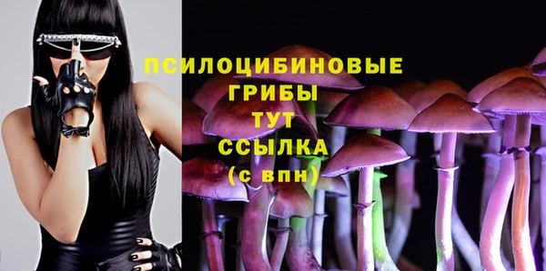 бутик Балахна