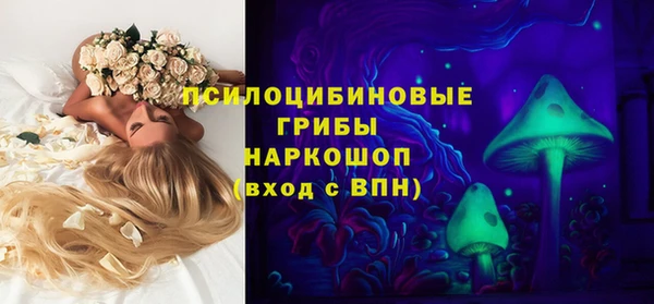 бутик Балахна