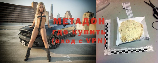 метадон Балабаново