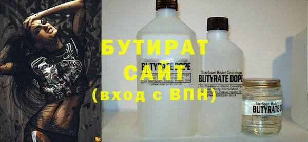 меф Баксан