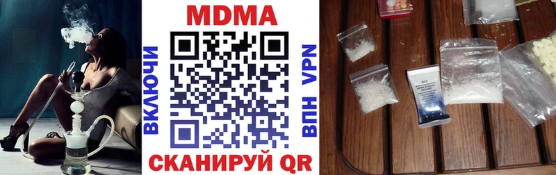 наркота  Черногорск  МДМА молли 