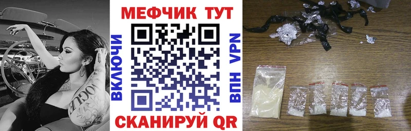 дарнет шоп  Черногорск  Меф кристаллы 