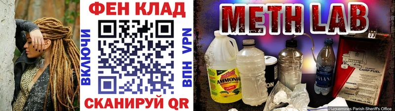 Первитин мет  Черногорск 