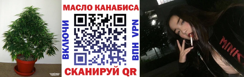 ТГК жижа  darknet телеграм  Черногорск 